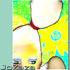 20110927094111-yellowdaisy_72dpi