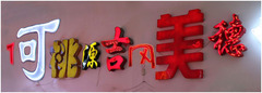 20111008022034-05--10