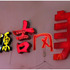 20111008022034-05--10