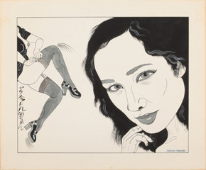 Janet Yada,Keiichi Tanaami
