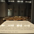 20111015165152-nations_in_gong_studio_p7