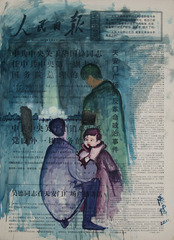 Blow-up: People\'s Daily 1976  #05,Zhang Wei