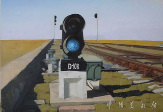 ,Liang Yu