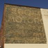 20111127142056-aurora_wall