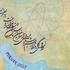 20111207061730-04_otheris_gelare_khoshgozaran_rial_sm