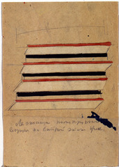 Steps - Project for suprematist decor for the Red Theatre Leningrad ,Kazimir Malevich