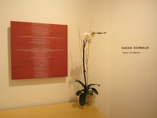 gallery shot of Susan Schwalb,Susan Schwalb