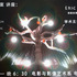 20120110222954-ericleiserchina