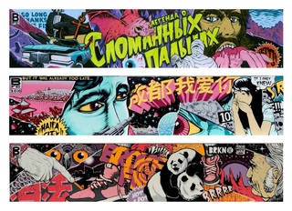 china,Broken Fingaz