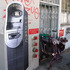 20120121023937-atmpaste1