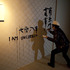 20120123051625-yoko_ono-remember_us-vadehra_art_gallery_copyright_yoko_ono-photoby_briana_blasko_-_1