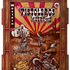 20120124200359-los_pistoleros_muertos