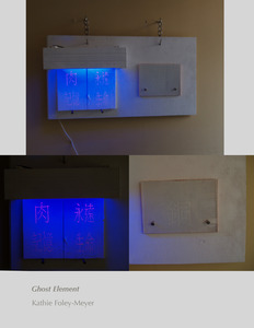 20120201054759-kathie_foley-meyer_-_ghost_element