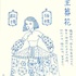 20120202154757-11