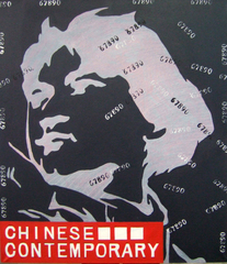 Wang_guangyi_-_pg_5