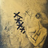 20120221143756-area