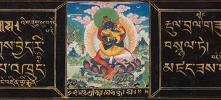 Tibetan Manuscript w/ 12 illuminations & two wooden bookcovers (detail),