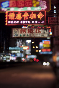 20120305190208-hong_kong__china__2011___mong_kok_1