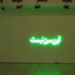 20120314051536-exhibitionview