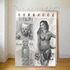 20120319002835-sb_ad3_install