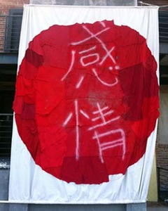 20120323024111-empathyproject_orig