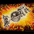 20120328111713-2011-cw010_round_and_round_reduced
