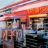20120403194302-time_to_dine