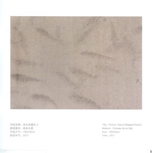20120415101758-_______3______100x_70cm_2011