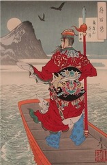 Rising Moon Over Mount Nanping - Cao Cao, Japan ,Tsukioka Yoshitoshi