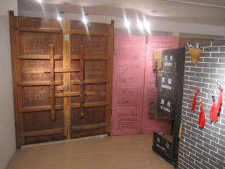  Irrelevant Commission, Installation shot,