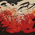 20120423174449-infernofocusedsz