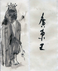 ,Yang Jiechang