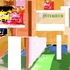 20120505111135-mon_interieur2abccrecompose