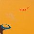 20120508200736-_mg_7861