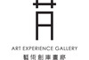 20120612064508-art_experience_gallery_logo_engchi
