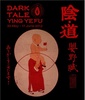 20120516235357-ying_web_image_291