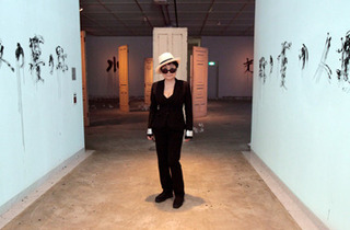Yoko Ono with her installation The Doors and Negai 2011 in her exhibition, The Road to Hope, Hiroshima City Museum of Contemporary Art ,Yoko Ono