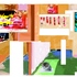 20120531155915-interieur_avec_chat_8000pixels