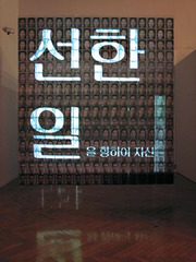 20120606020547-choi_03