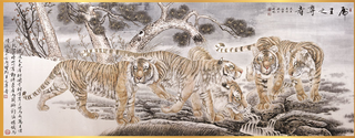 Five Tigers,Zheng Xilin