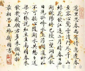 ,Han Weiguo