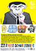 20120710232516-neurotitan_flyerrueck_400x561
