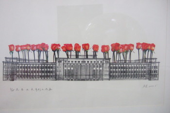 Lu_hao_flower_bird_cricket_fish_series_flower_vase_2004_lithograph_54_x_78