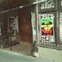 20120722220235-tumblr_m7a9tpewtz1qf40aqo1_1280
