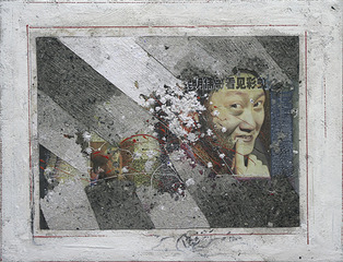 Newsapaper - See the rainbow,Wu Yiqiang 吳以強