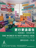 20120810010829-______-__-0808-02_1_
