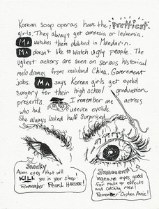 20120813160841-ma-korean_eyesb