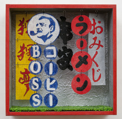 Boss/ Moss,Robin Schwalb