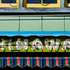 20120817004206-chinatown-1110018