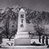 20120821070240-aa_49_monument_in_cemetary_mt_williamson